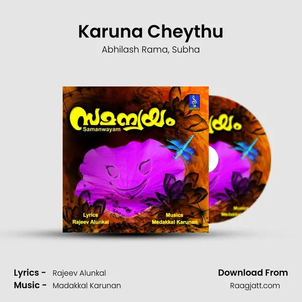 Karuna Cheythu mp3 song