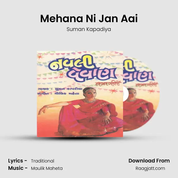 Mehana Ni Jan Aai - Suman Kapadiya album cover 