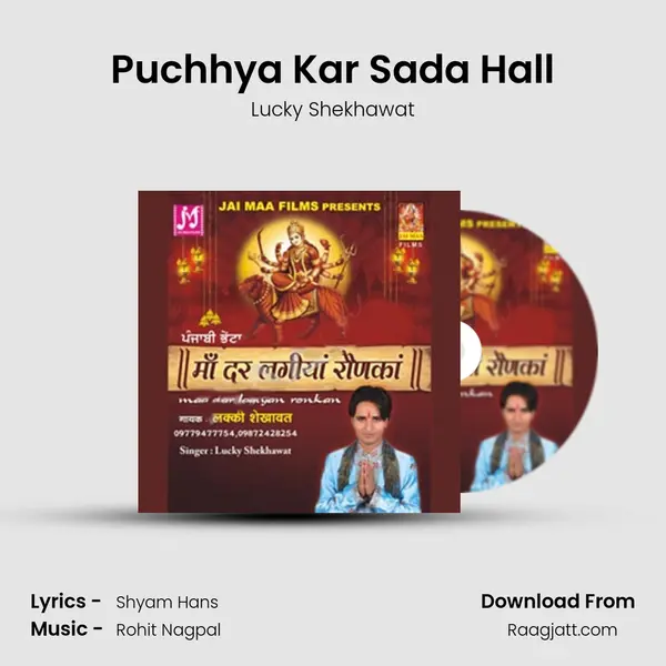 Puchhya Kar Sada Hall - Lucky Shekhawat album cover 