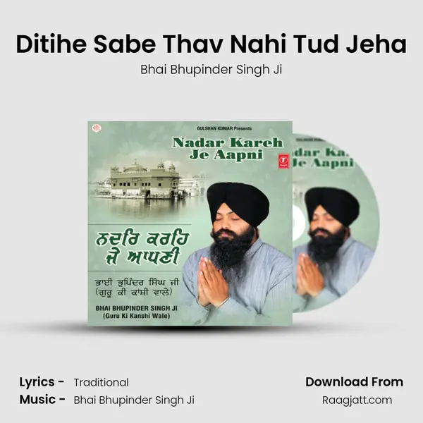 Ditihe Sabe Thav Nahi Tud Jeha - Bhai Bhupinder Singh Ji album cover 