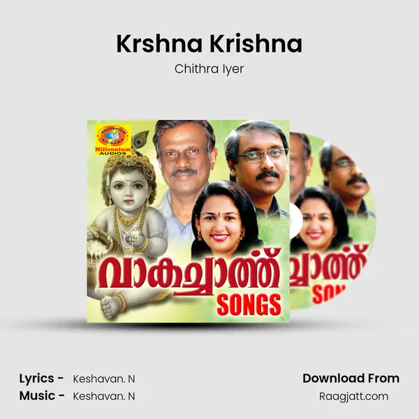 Krshna Krishna mp3 song