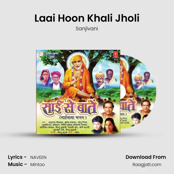 Laai Hoon Khali Jholi - Sanjivani album cover 