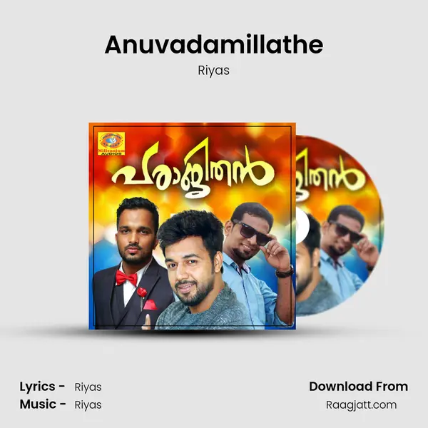 Anuvadamillathe mp3 song