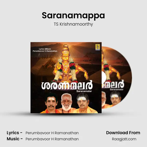 Saranamappa mp3 song