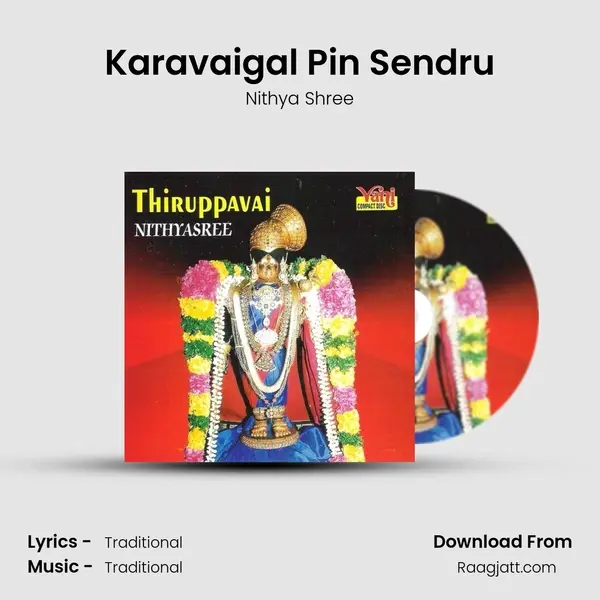 Karavaigal Pin Sendru mp3 song