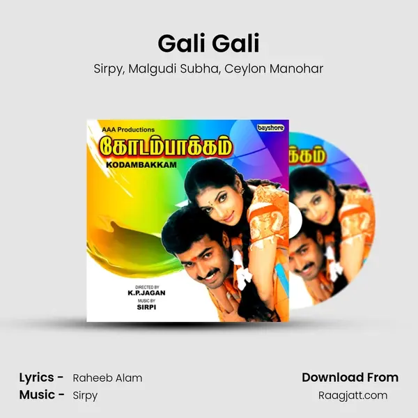 Gali Gali - Sirpy album cover 