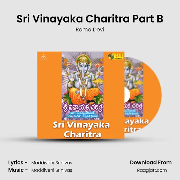 Sri Vinayaka Charitra Part B mp3 song