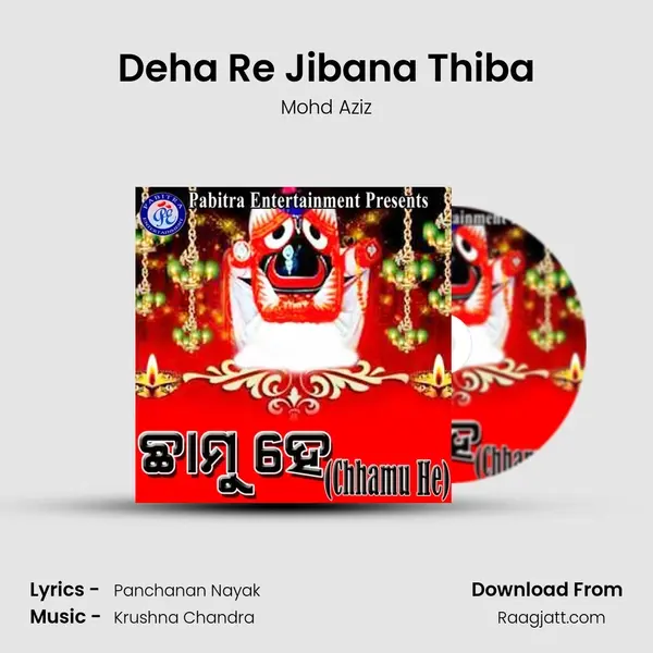 Deha Re Jibana Thiba - Mohd Aziz album cover 