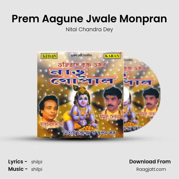 Prem Aagune Jwale Monpran mp3 song