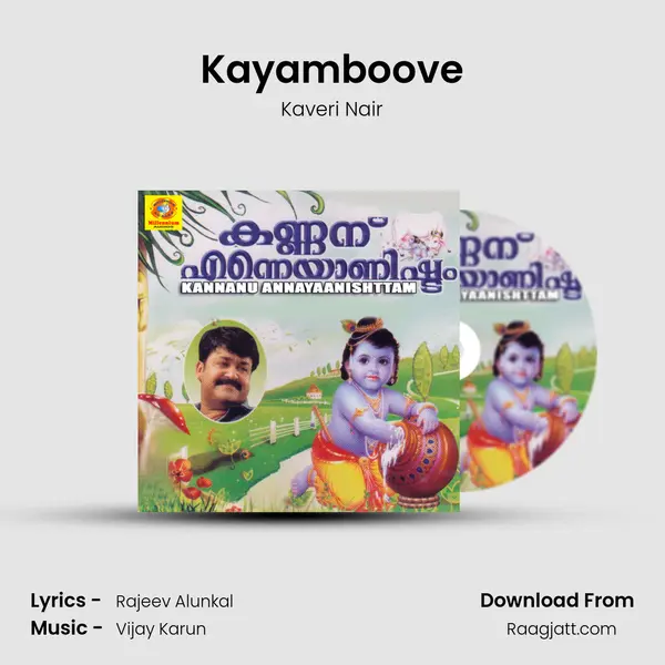 Kayamboove - Kaveri Nair album cover 