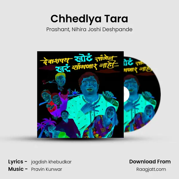 Chhedlya Tara mp3 song