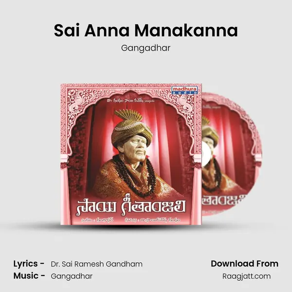 Sai Anna Manakanna - Gangadhar album cover 