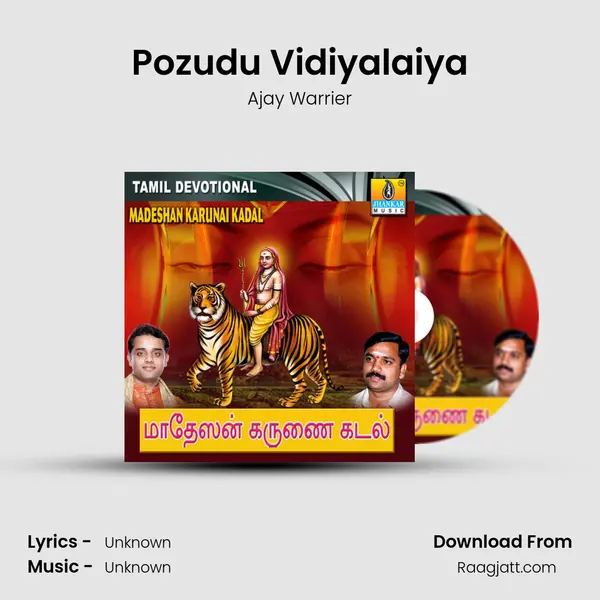 Pozudu Vidiyalaiya - Ajay Warrier album cover 