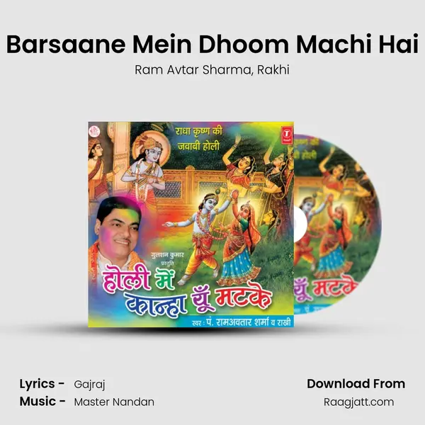 Barsaane Mein Dhoom Machi Hai mp3 song