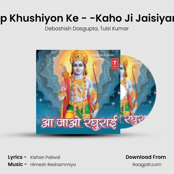 Deep Khushiyon Ke - -Kaho Ji Jaisiyaram - Debashish Dasgupta album cover 