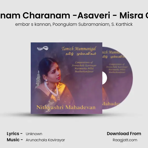 Charanam Charanam -Asaveri - Misra Chapu mp3 song