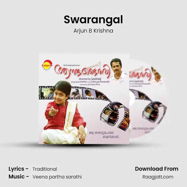 Swarangal mp3 song