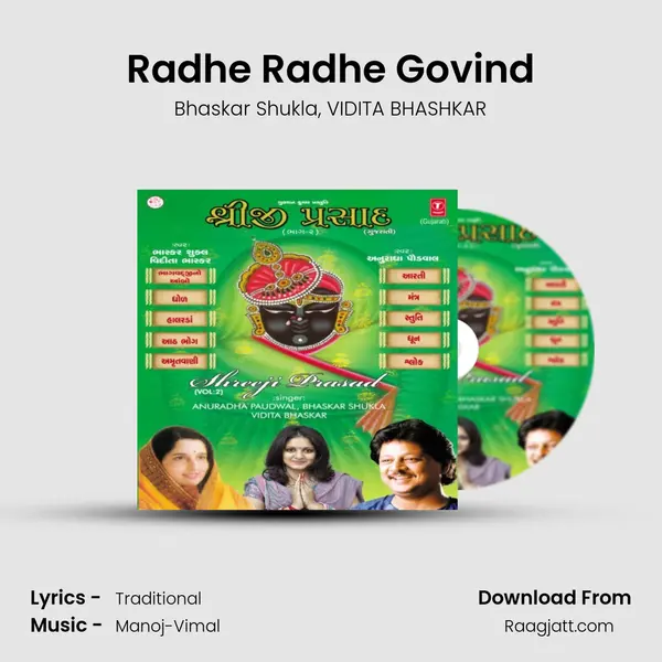 Radhe Radhe Govind mp3 song