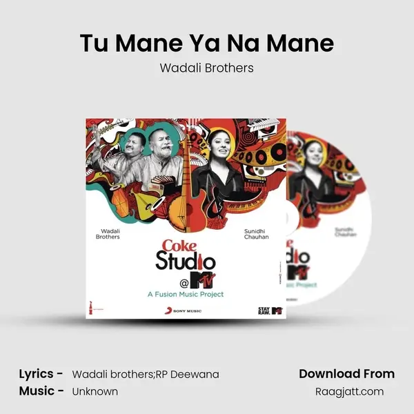 Tu Mane Ya Na Mane - Wadali Brothers album cover 