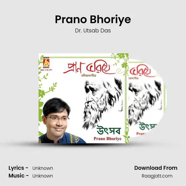 Prano Bhoriye mp3 song