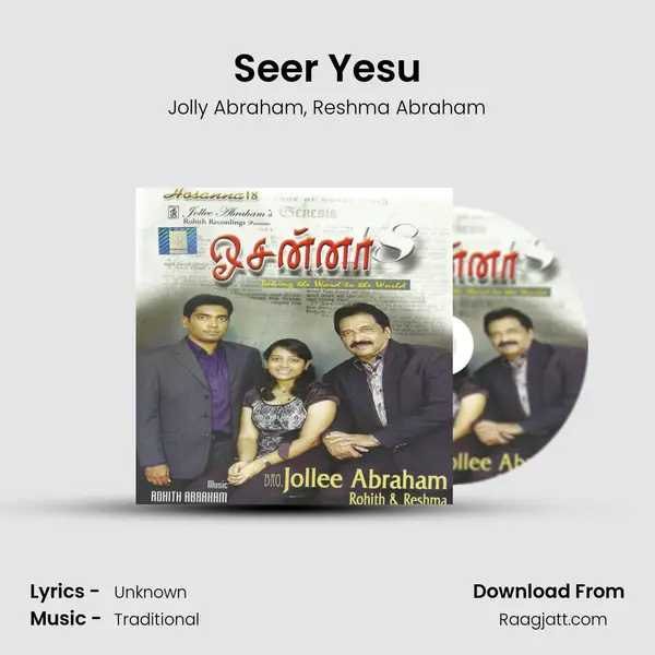 Seer Yesu mp3 song