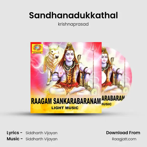 Sandhanadukkathal mp3 song