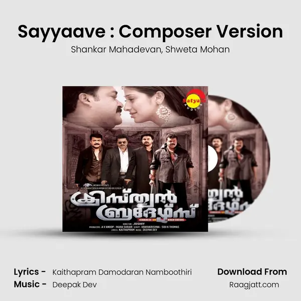 Sayyaave : Composer Version - Shankar Mahadevan album cover 