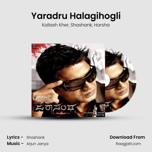 Yaradru Halagihogli mp3 song