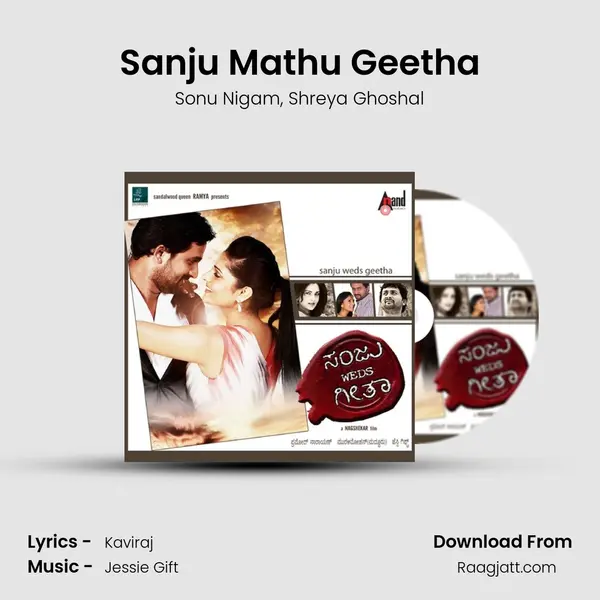 Sanju Mathu Geetha mp3 song