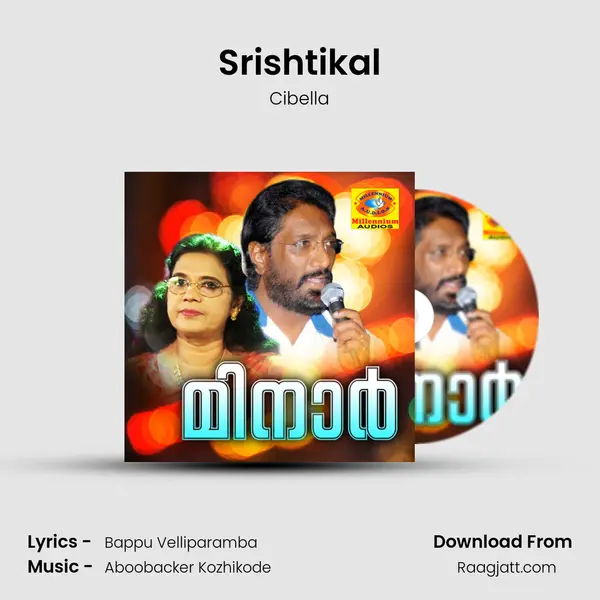 Srishtikal mp3 song