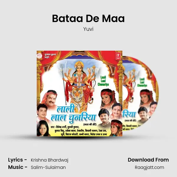 Bataa De Maa mp3 song