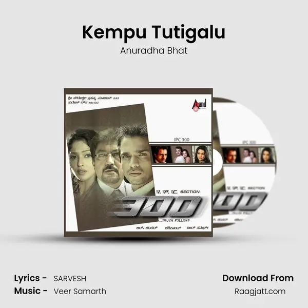 Kempu Tutigalu - Anuradha Bhat album cover 