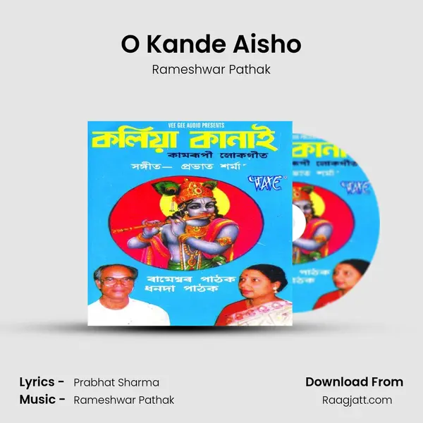 O Kande Aisho - Rameshwar Pathak album cover 