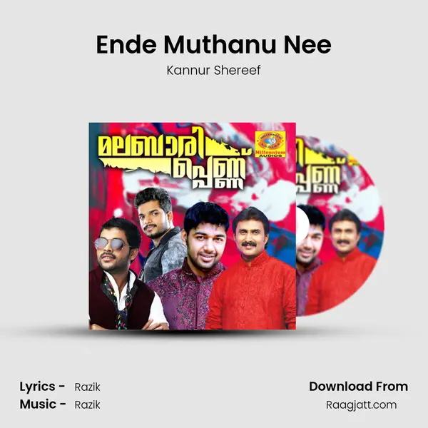 Ende Muthanu Nee - Kannur Shereef album cover 