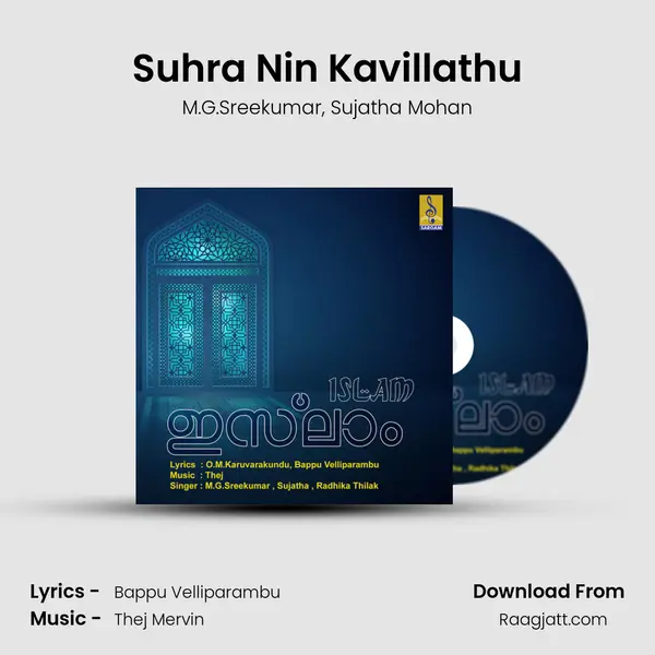 Suhra Nin Kavillathu mp3 song