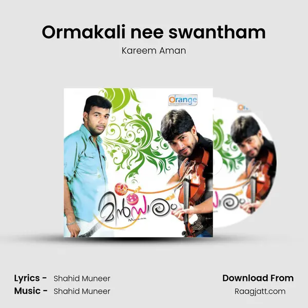 Ormakali nee swantham - Kareem Aman album cover 