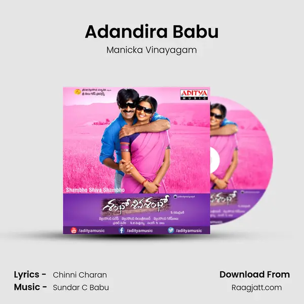 Adandira Babu mp3 song