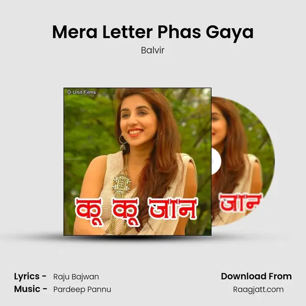 Mera Letter Phas Gaya - Balvir album cover 