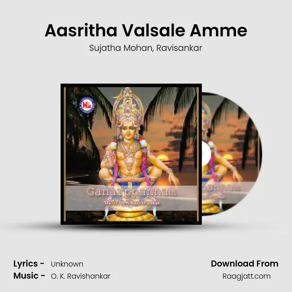 Aasritha Valsale Amme mp3 song