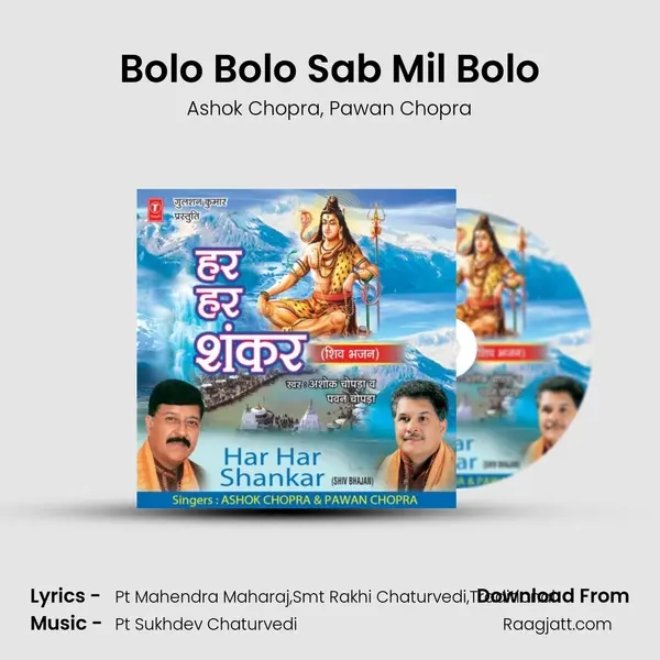 Bolo Bolo Sab Mil Bolo - Ashok Chopra album cover 