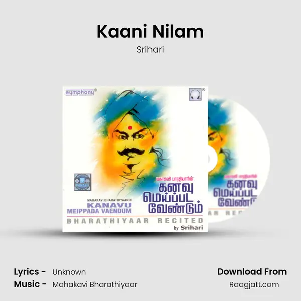 Kaani Nilam mp3 song