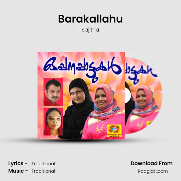 Barakallahu mp3 song