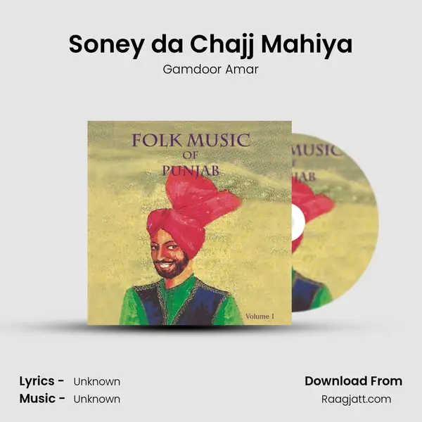 Soney da Chajj Mahiya - Gamdoor Amar album cover 