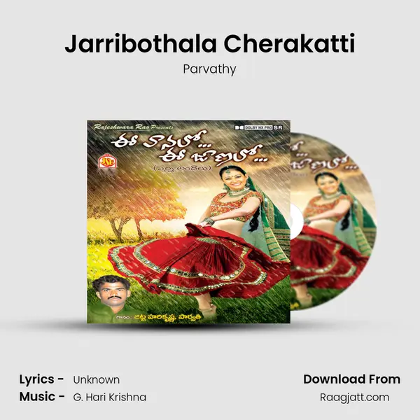 Jarribothala Cherakatti mp3 song