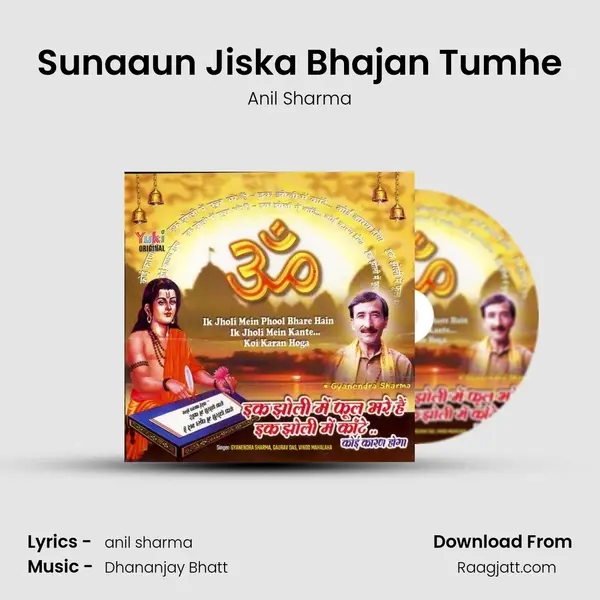 Sunaaun Jiska Bhajan Tumhe - Anil Sharma mp3 song