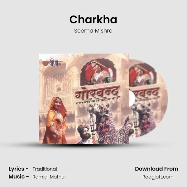 Charkha - Seema Mishra album cover 