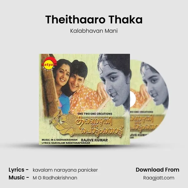 Theithaaro Thaka mp3 song