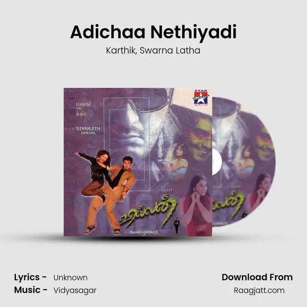 Adichaa Nethiyadi - Karthik album cover 