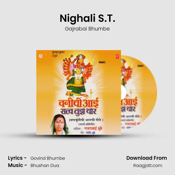 Nighali S.T. mp3 song