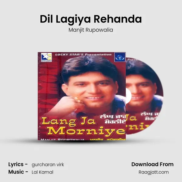 Dil Lagiya Rehanda mp3 song